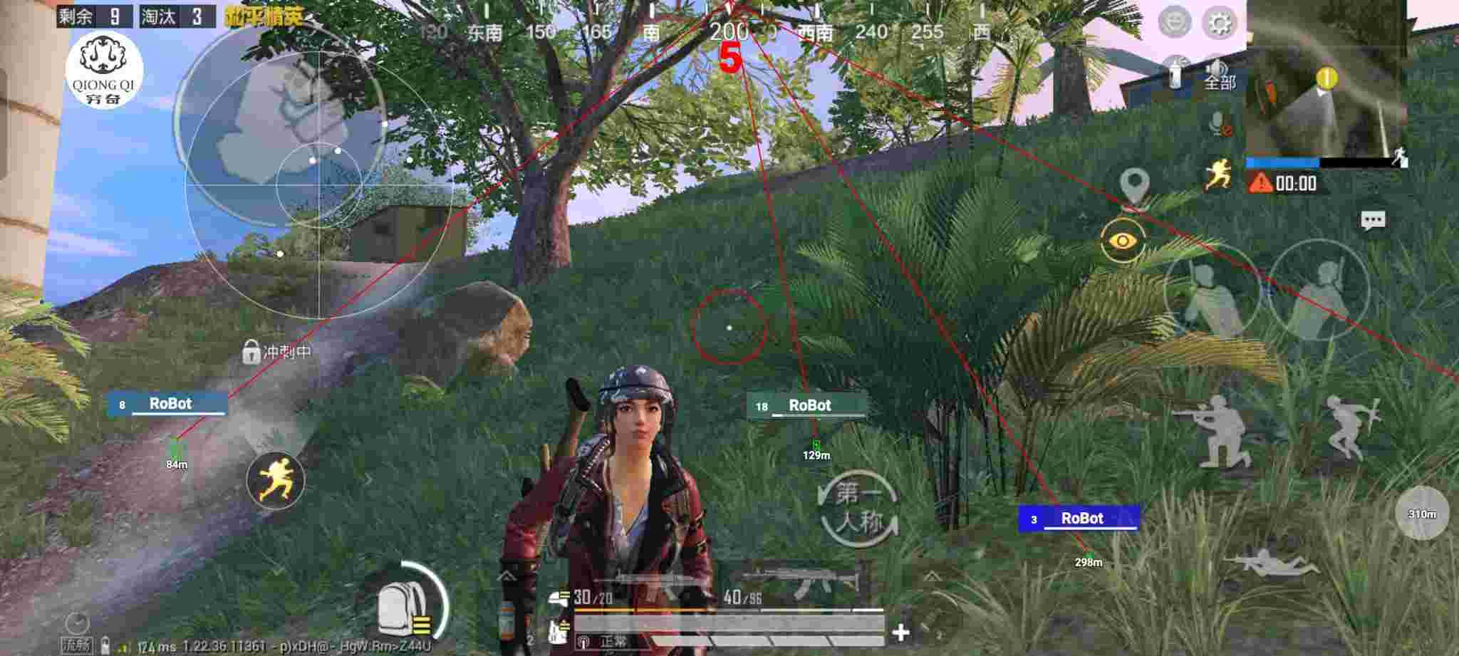 和平精英穷奇直装 - 和平精英激光导弹自动瞄准辅助预览图